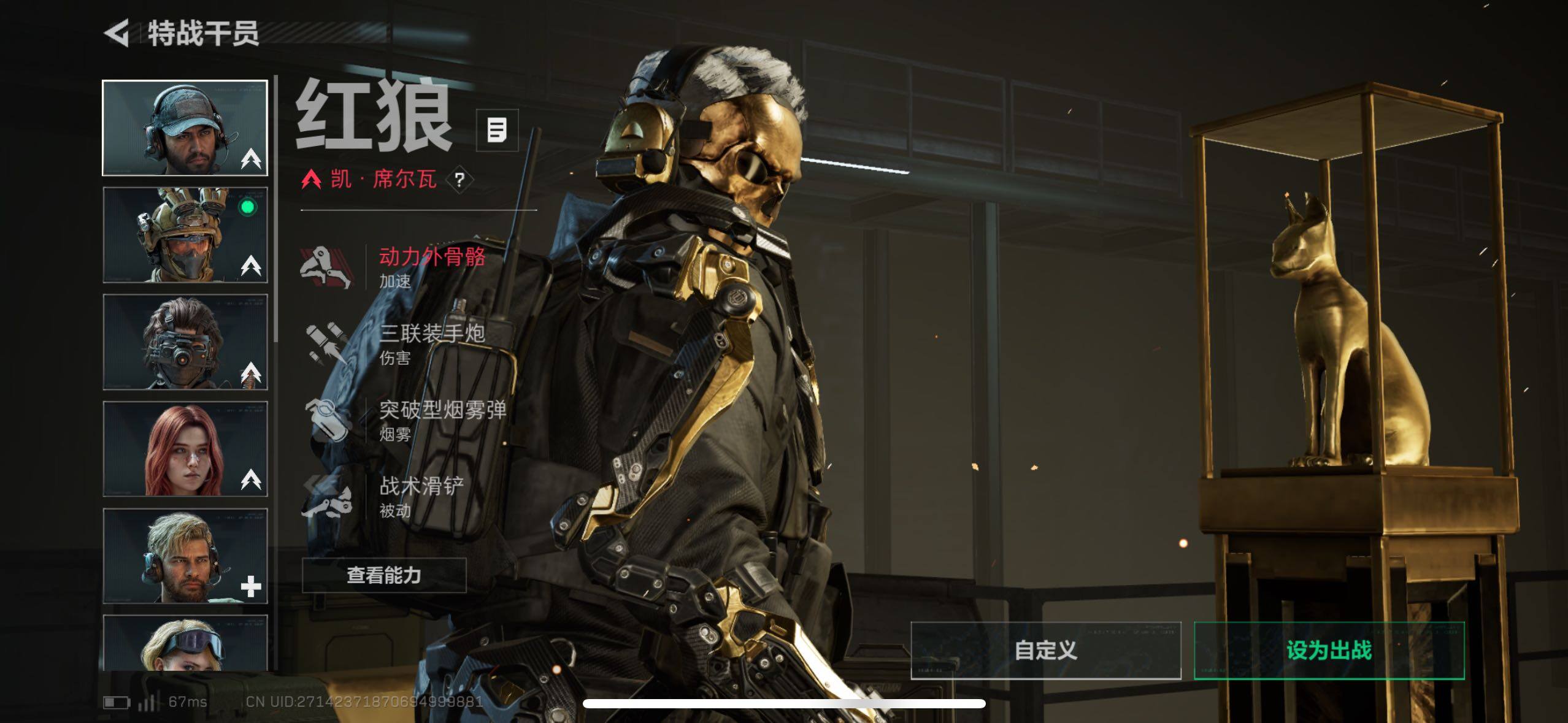 SJZCMW418391三角洲行动账号详情图22