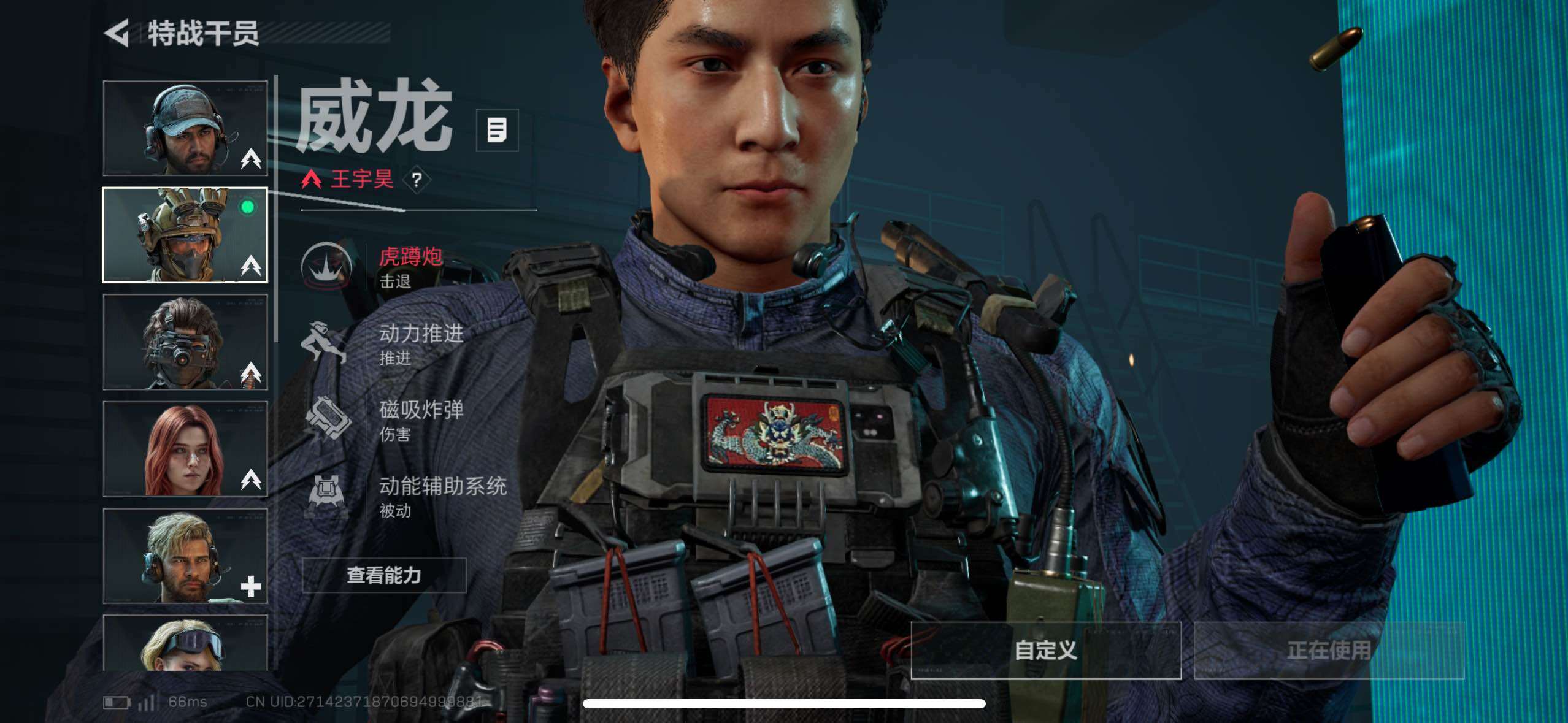 SJZCMW418391三角洲行动账号详情图19