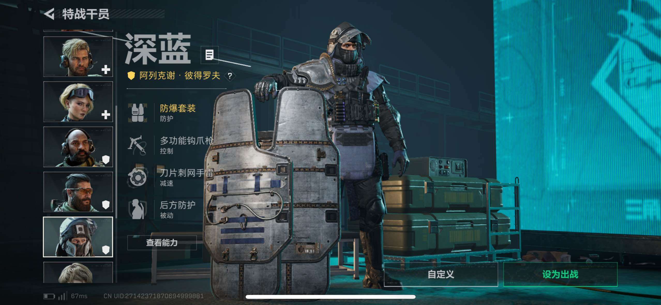 SJZCMW418391三角洲行动账号详情图16