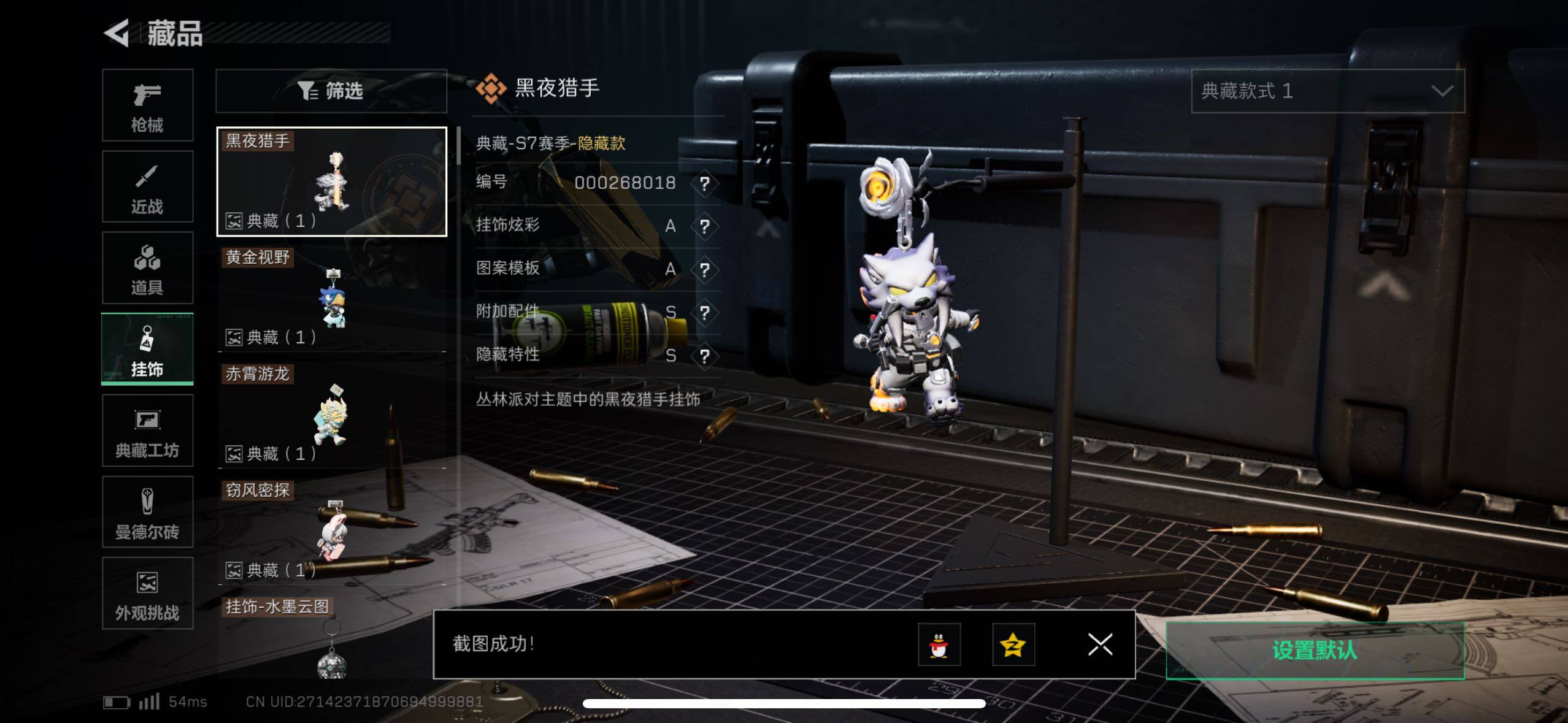 SJZCMW418391三角洲行动账号详情图4