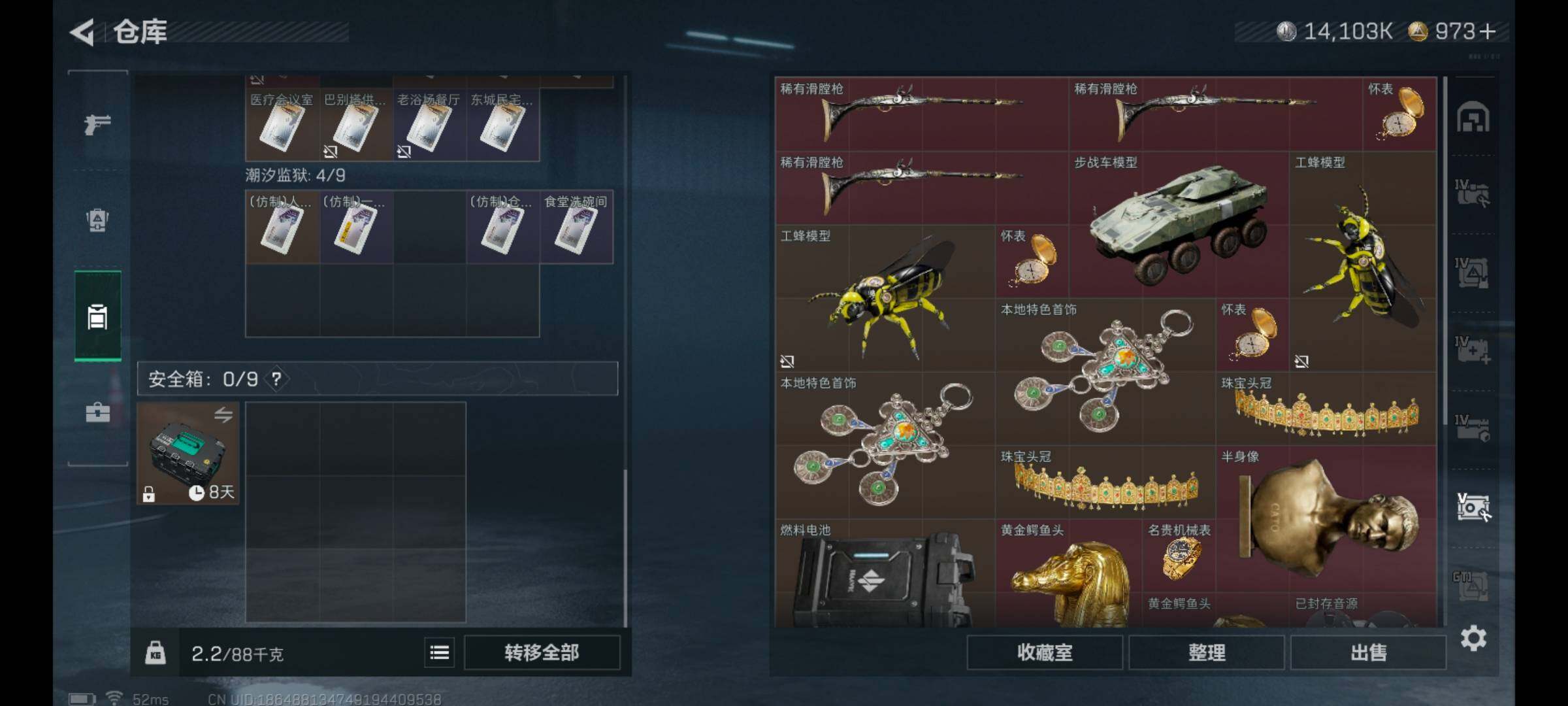 SJZCMW426374三角洲行动账号详情图18