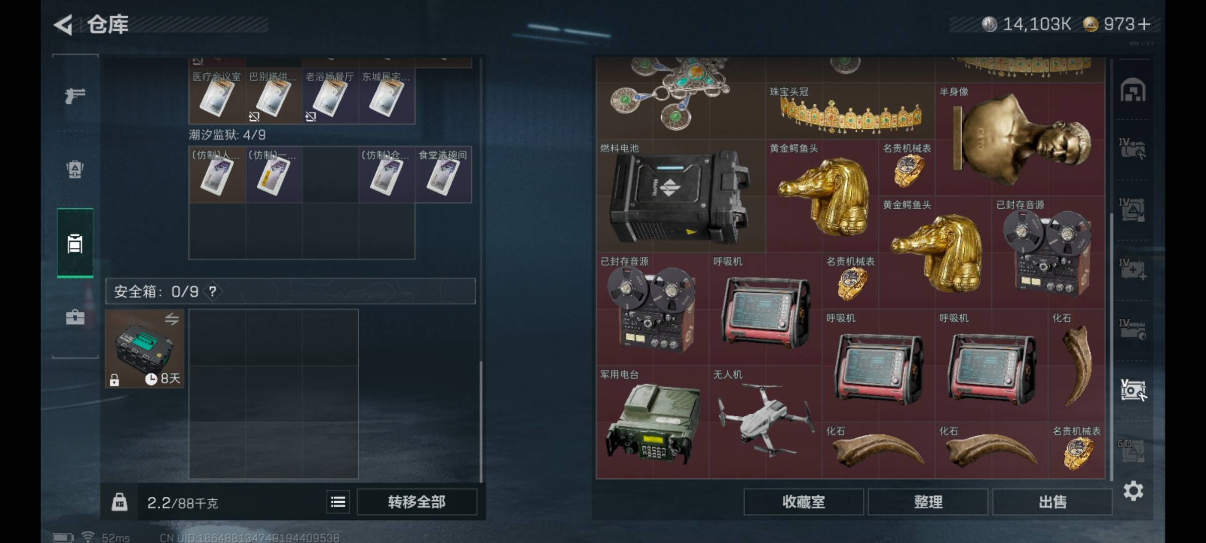 SJZCMW426374三角洲行动账号详情图19