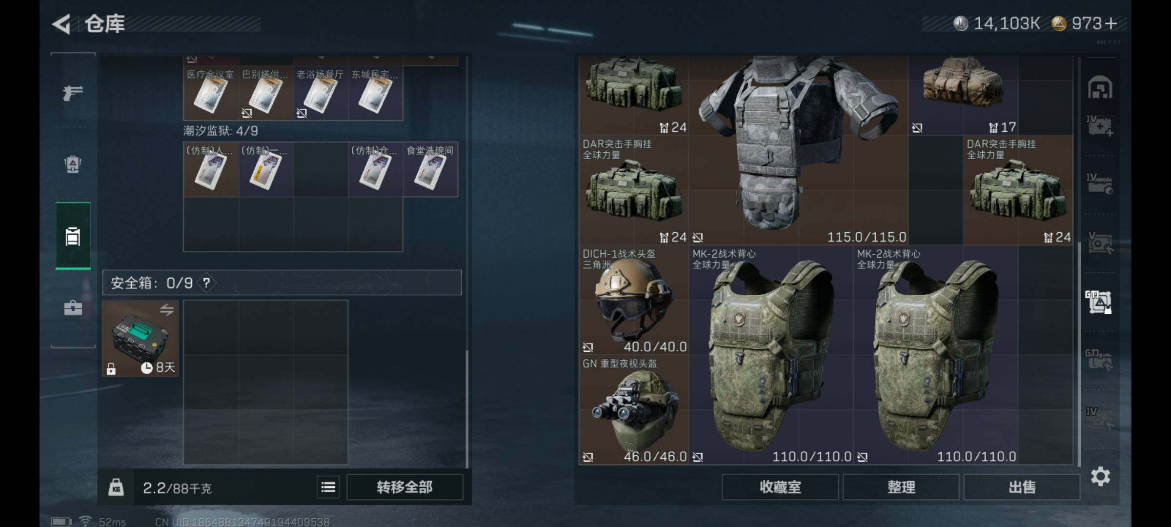 SJZCMW426374三角洲行动账号详情图21