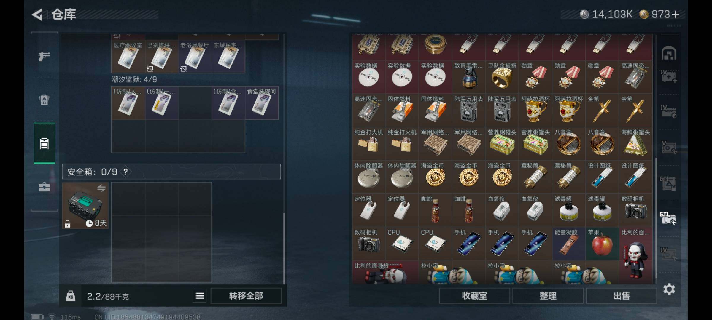 SJZCMW426374三角洲行动账号详情图23