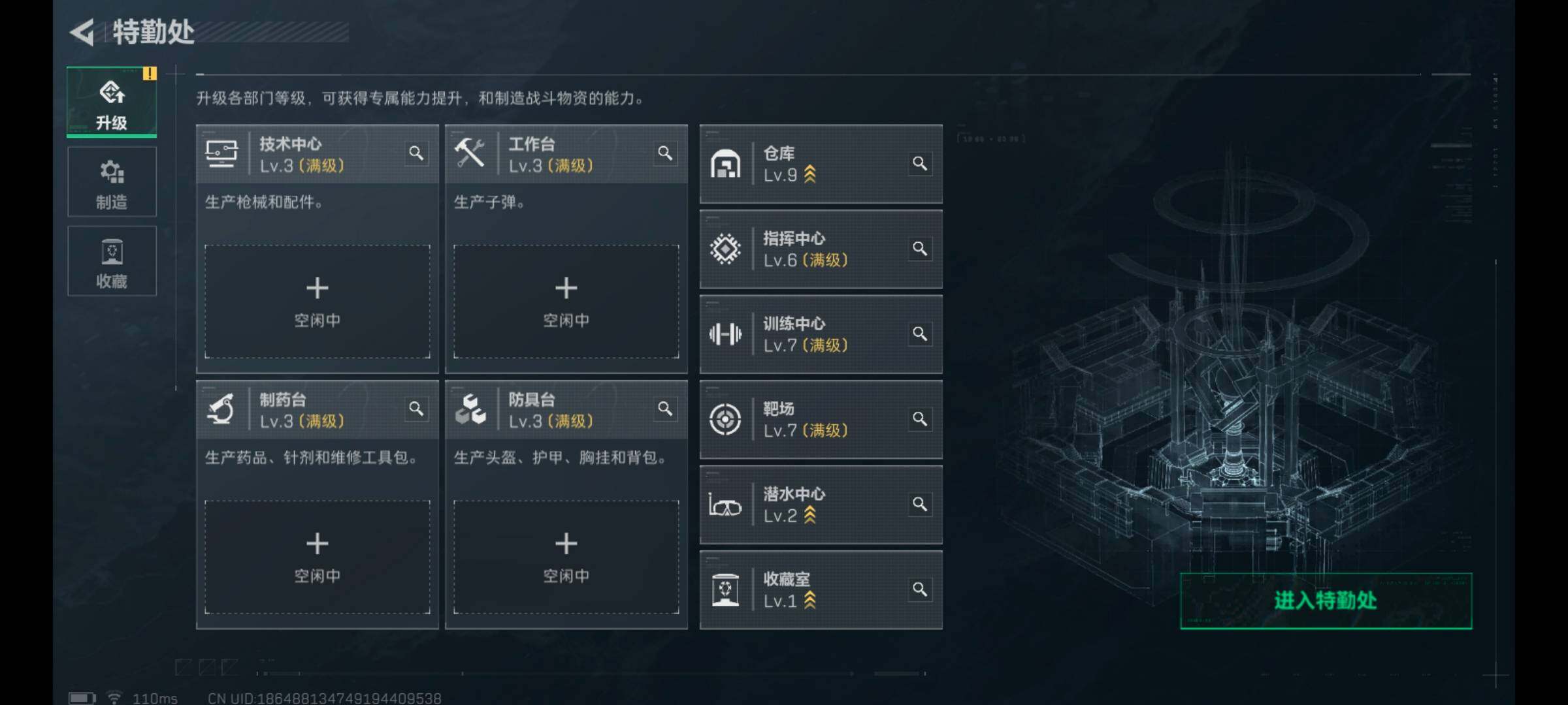 SJZCMW426374三角洲行动账号详情图26