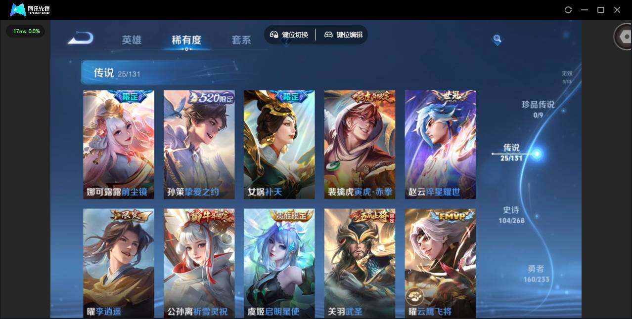 WZCMW476541王者荣耀账号详情图7 WZCMW476541王者荣耀账号详情图7