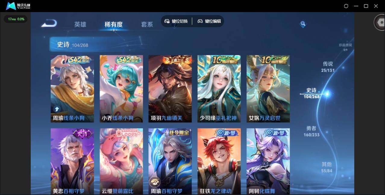 WZCMW476541王者荣耀账号详情图14 WZCMW476541王者荣耀账号详情图14