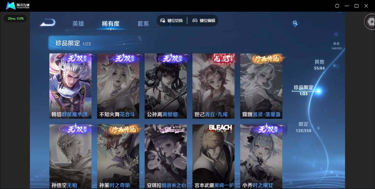 WZCMW476541王者荣耀账号详情图12 WZCMW476541王者荣耀账号详情图12