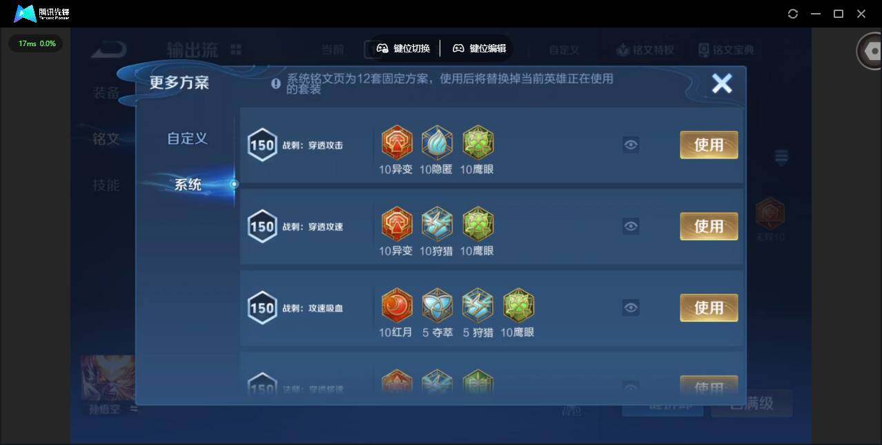 WZCMW476541王者荣耀账号详情图19 WZCMW476541王者荣耀账号详情图19