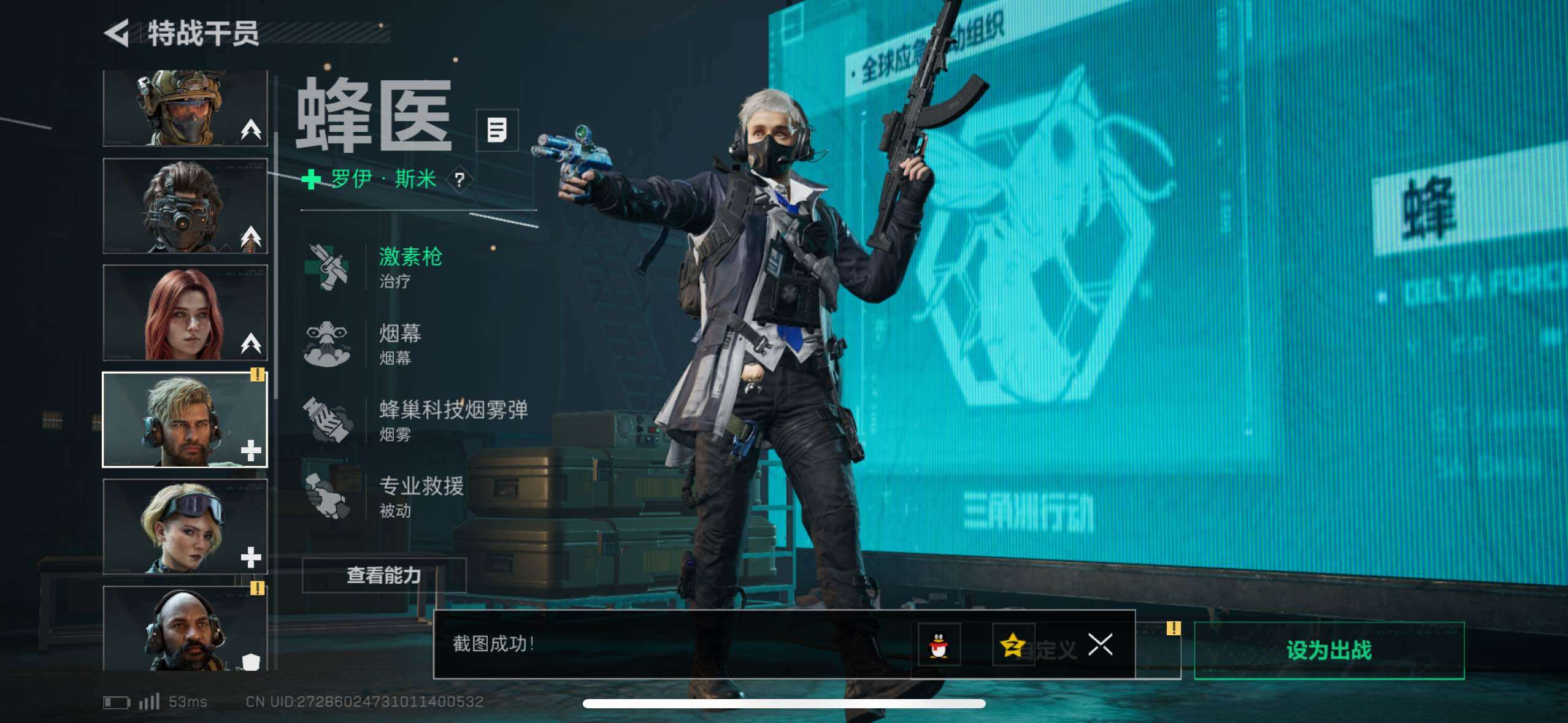 SJZCMW418405三角洲行动账号详情图16