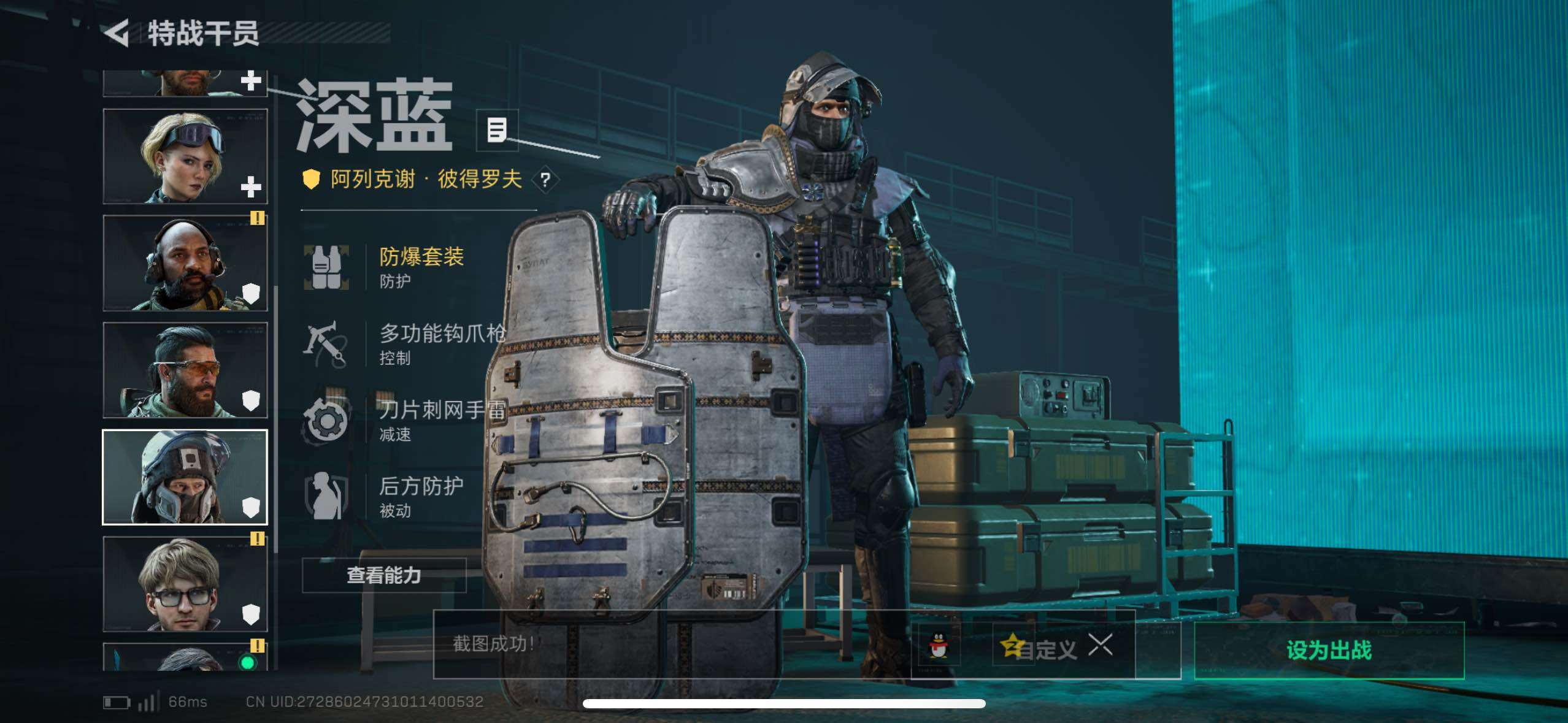 SJZCMW418405三角洲行动账号详情图15