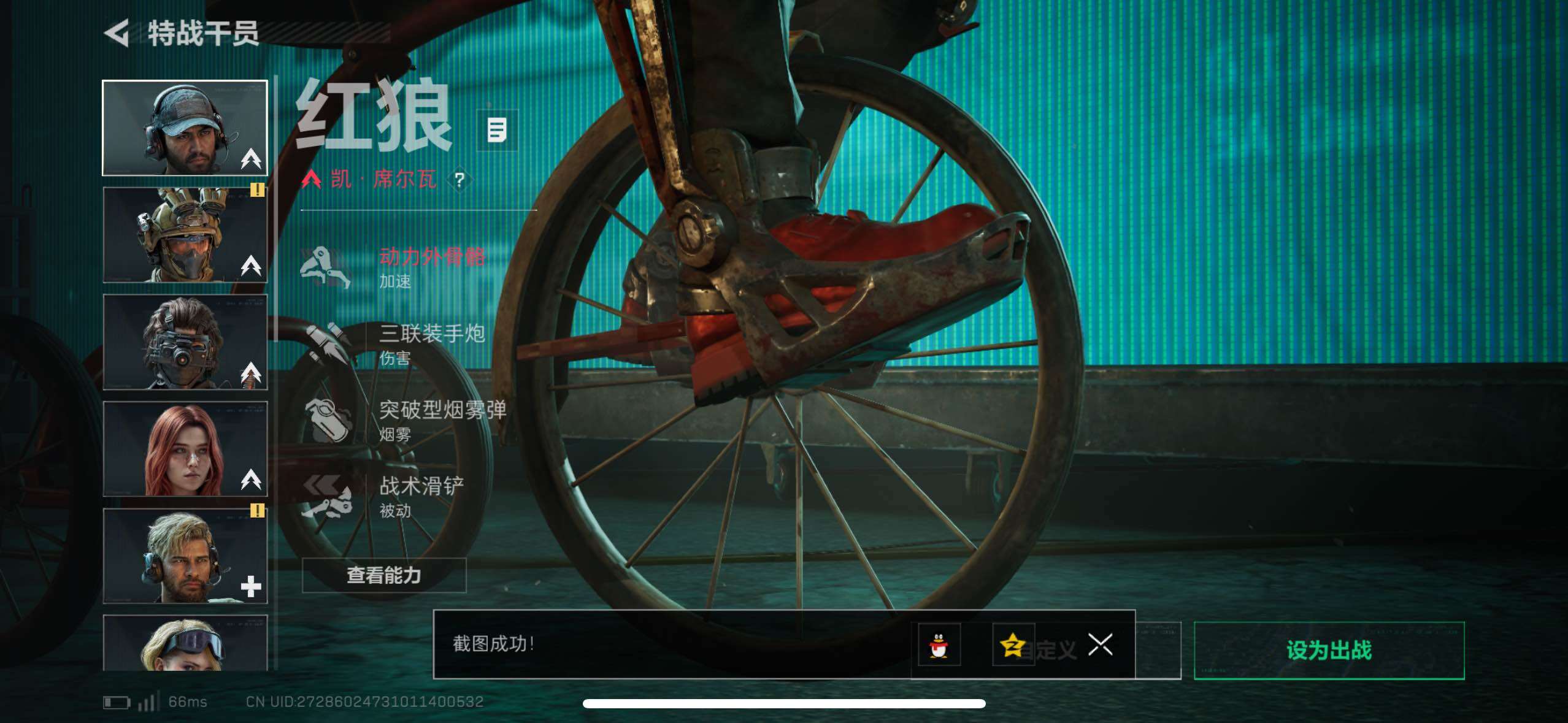 SJZCMW418405三角洲行动账号详情图14