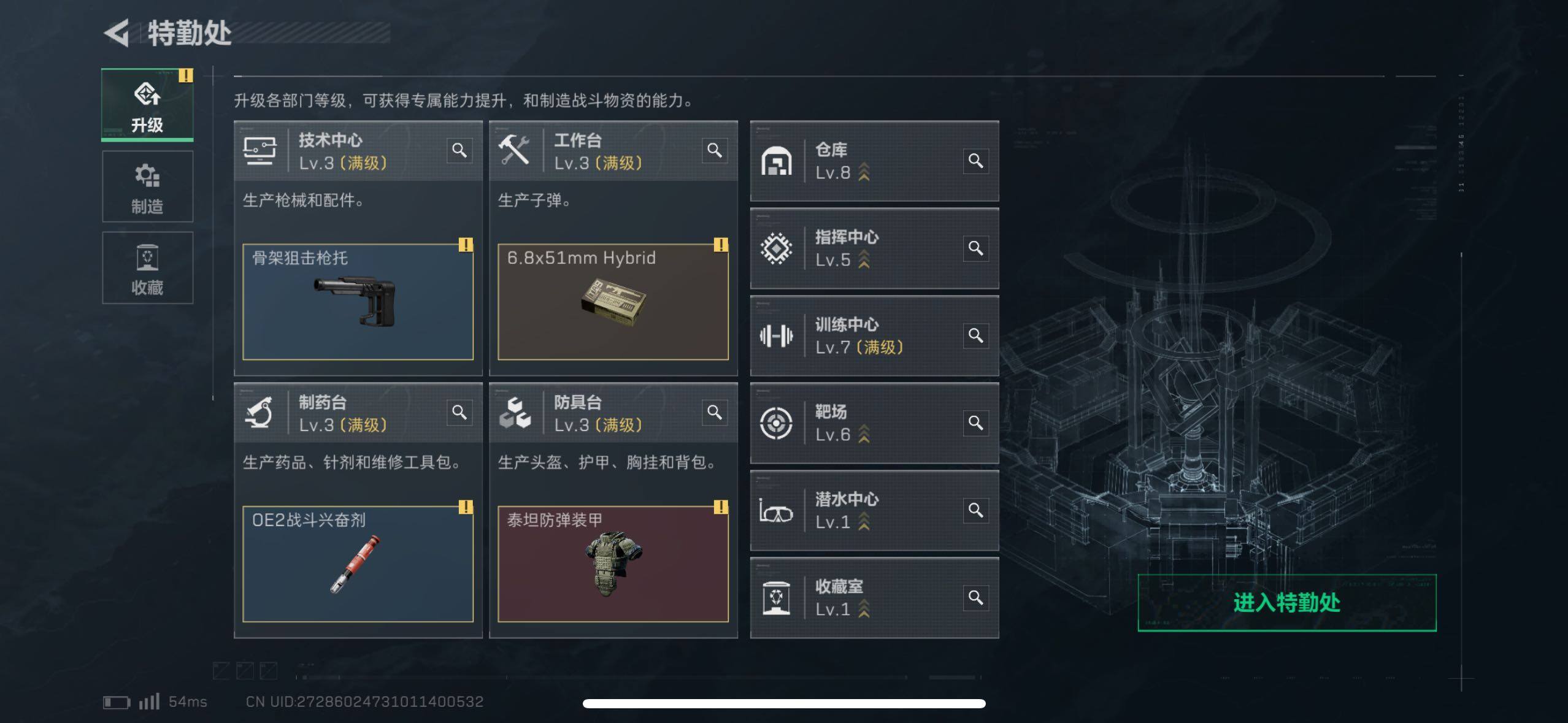 SJZCMW418405三角洲行动账号详情图4