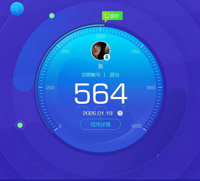 WZKG470797王者荣耀账号详情图3