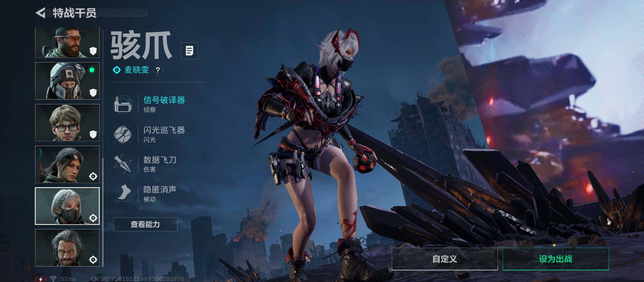 SJZCMW431167三角洲行动账号详情图12