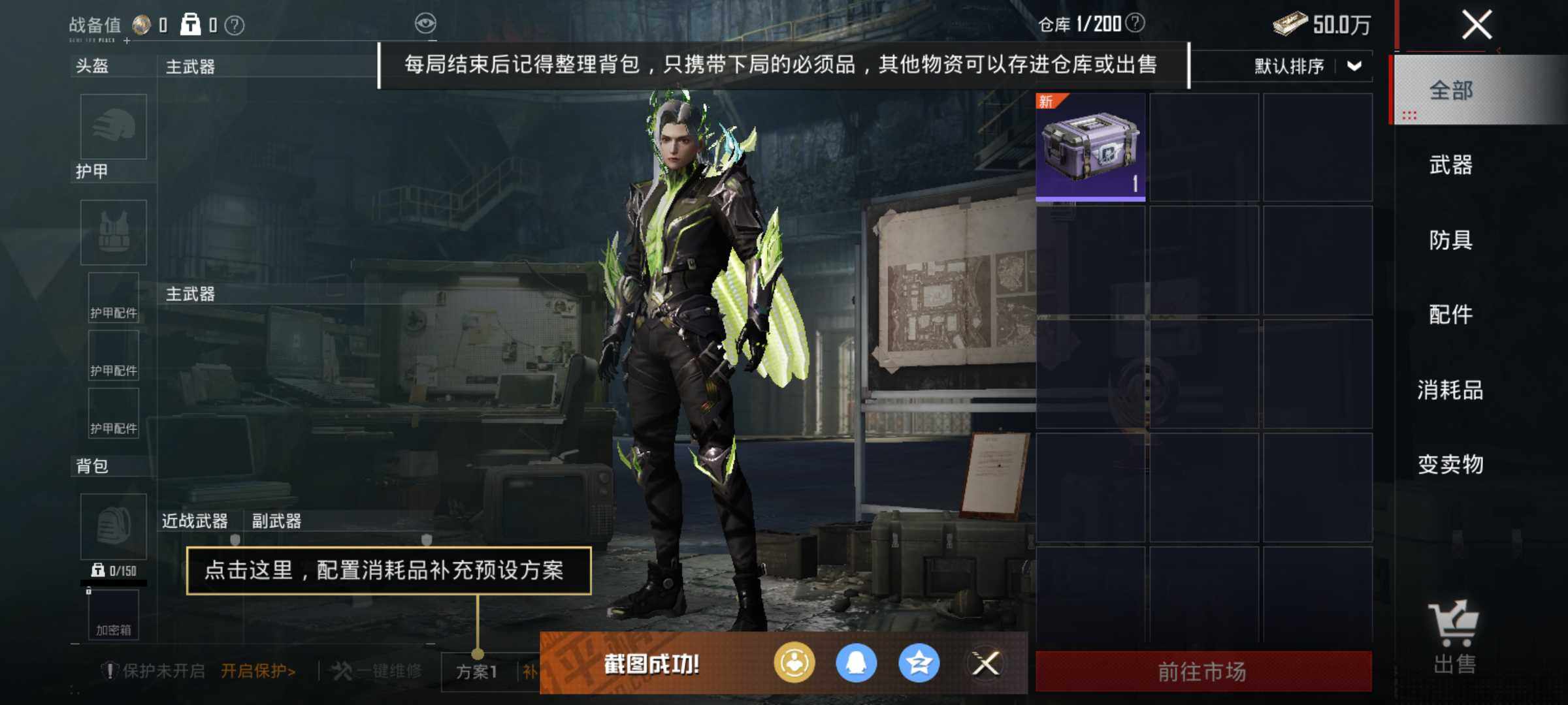 HPLE437244和平精英账号详情图22