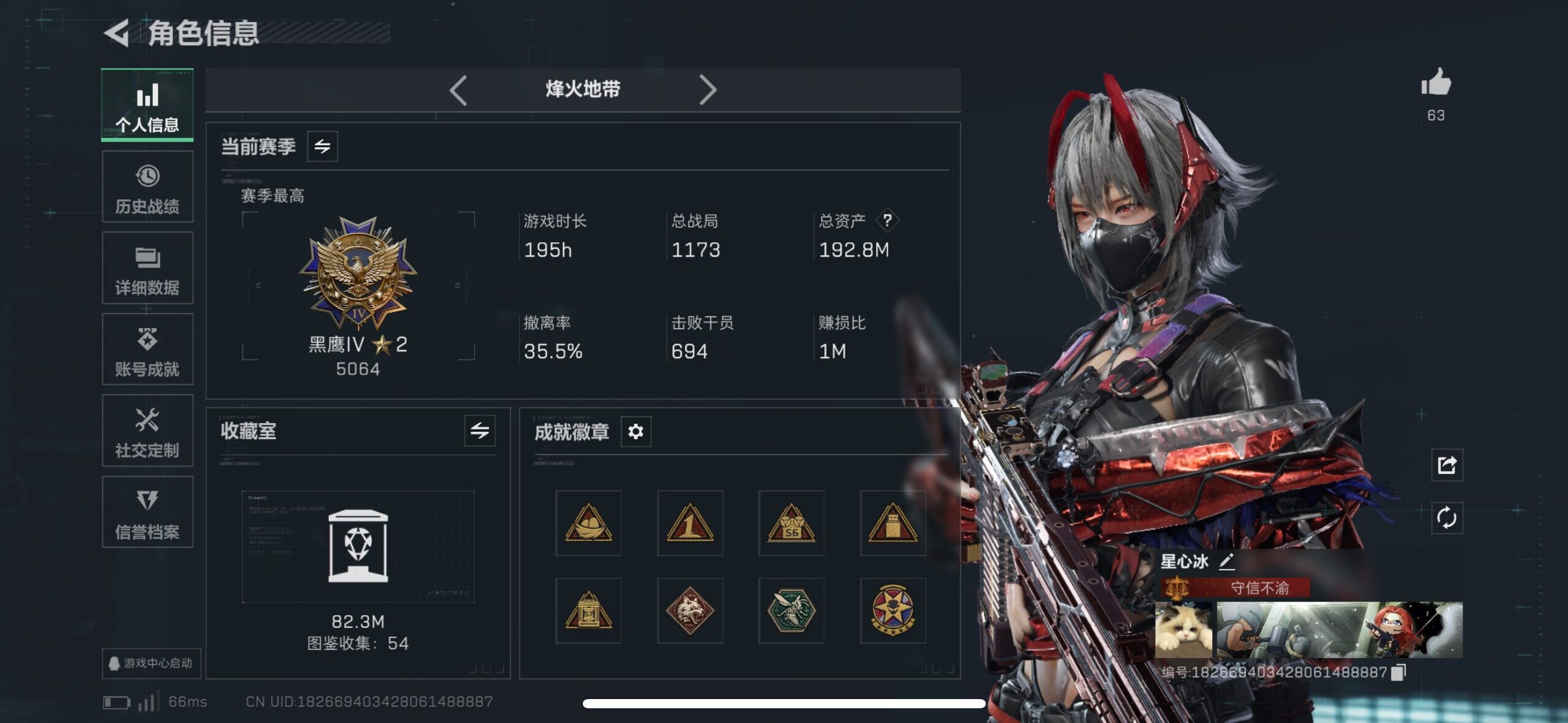 SJZCMW418418三角洲行动账号详情图15 SJZCMW418418三角洲行动账号详情图15