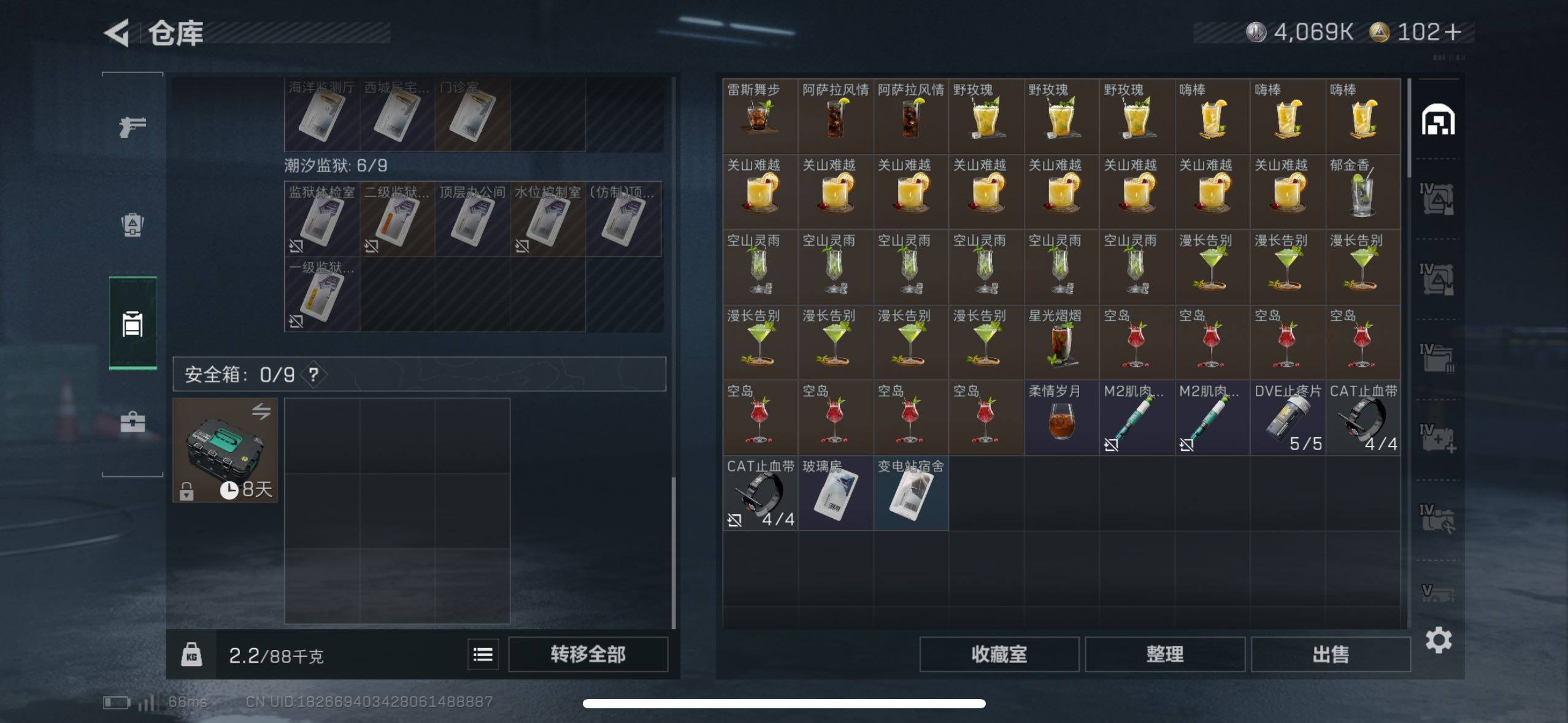 SJZCMW418418三角洲行动账号详情图14 SJZCMW418418三角洲行动账号详情图14