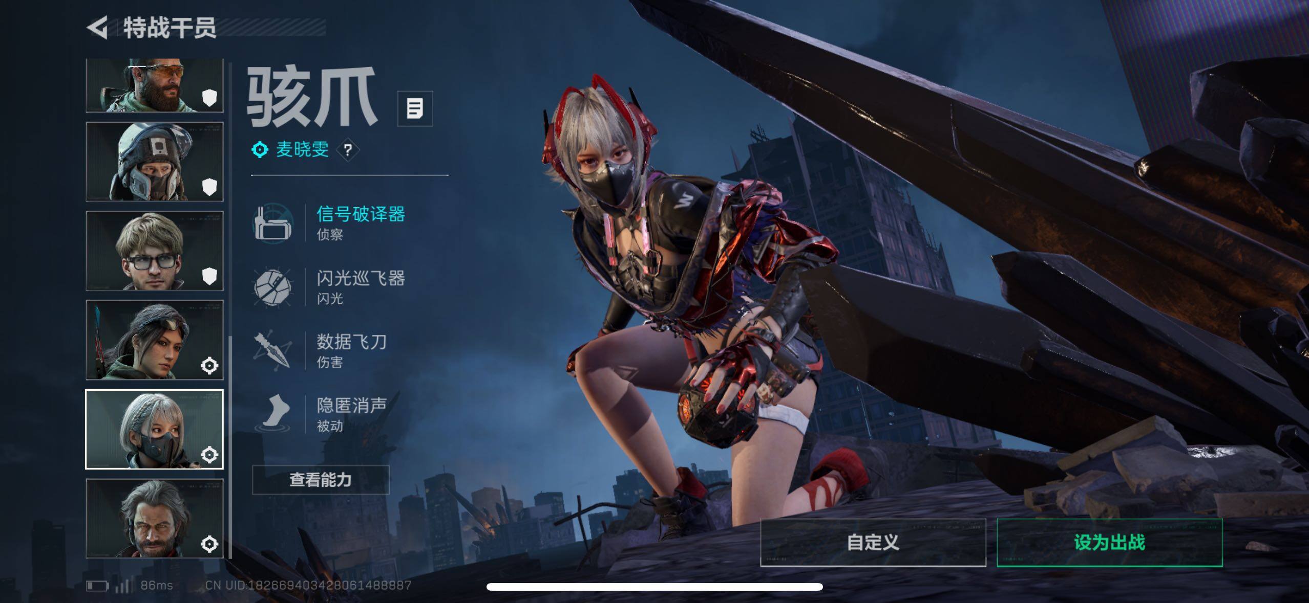 SJZCMW418418三角洲行动账号详情图19 SJZCMW418418三角洲行动账号详情图19