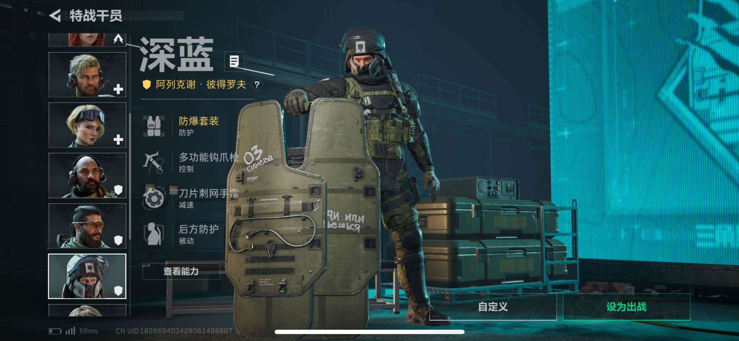 SJZCMW418418三角洲行动账号详情图18 SJZCMW418418三角洲行动账号详情图18