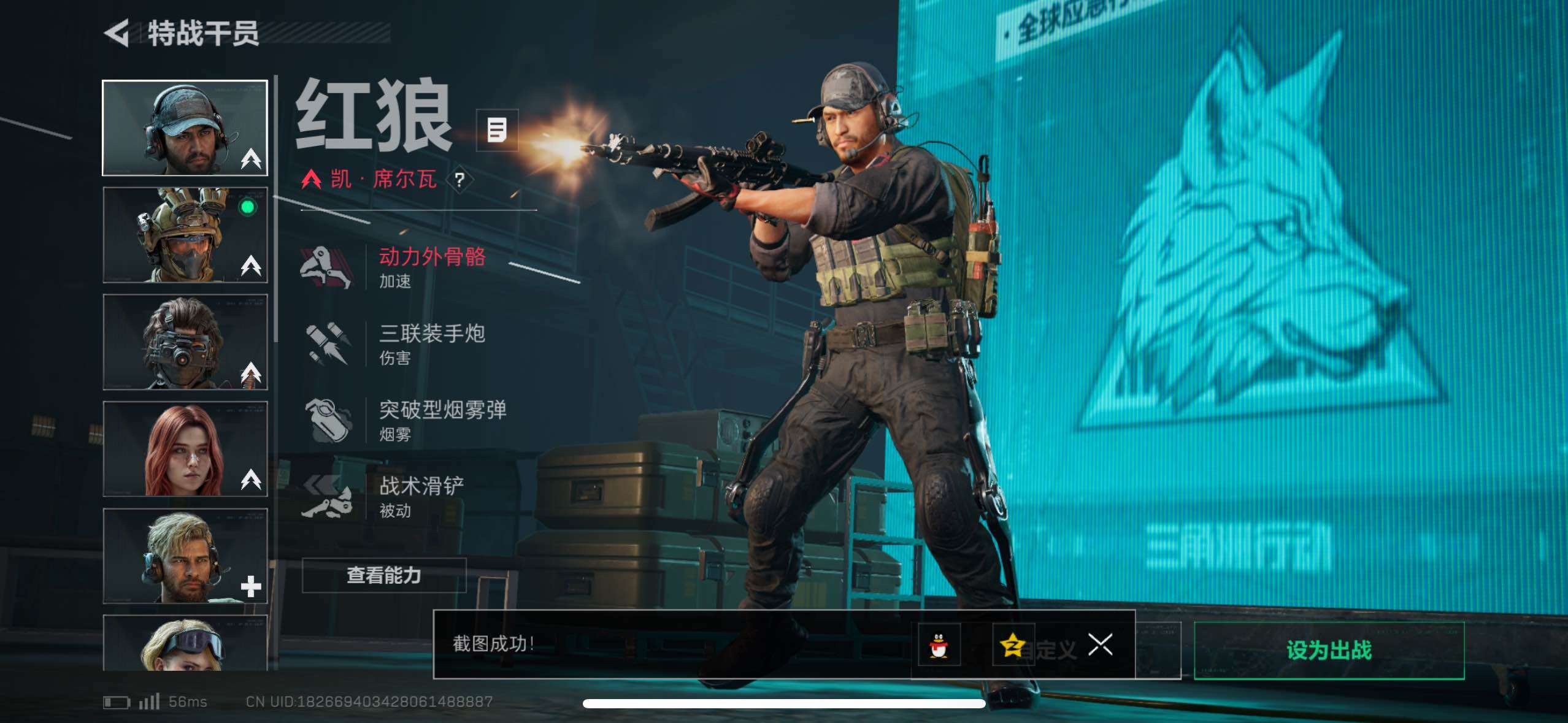 SJZCMW418418三角洲行动账号详情图17 SJZCMW418418三角洲行动账号详情图17