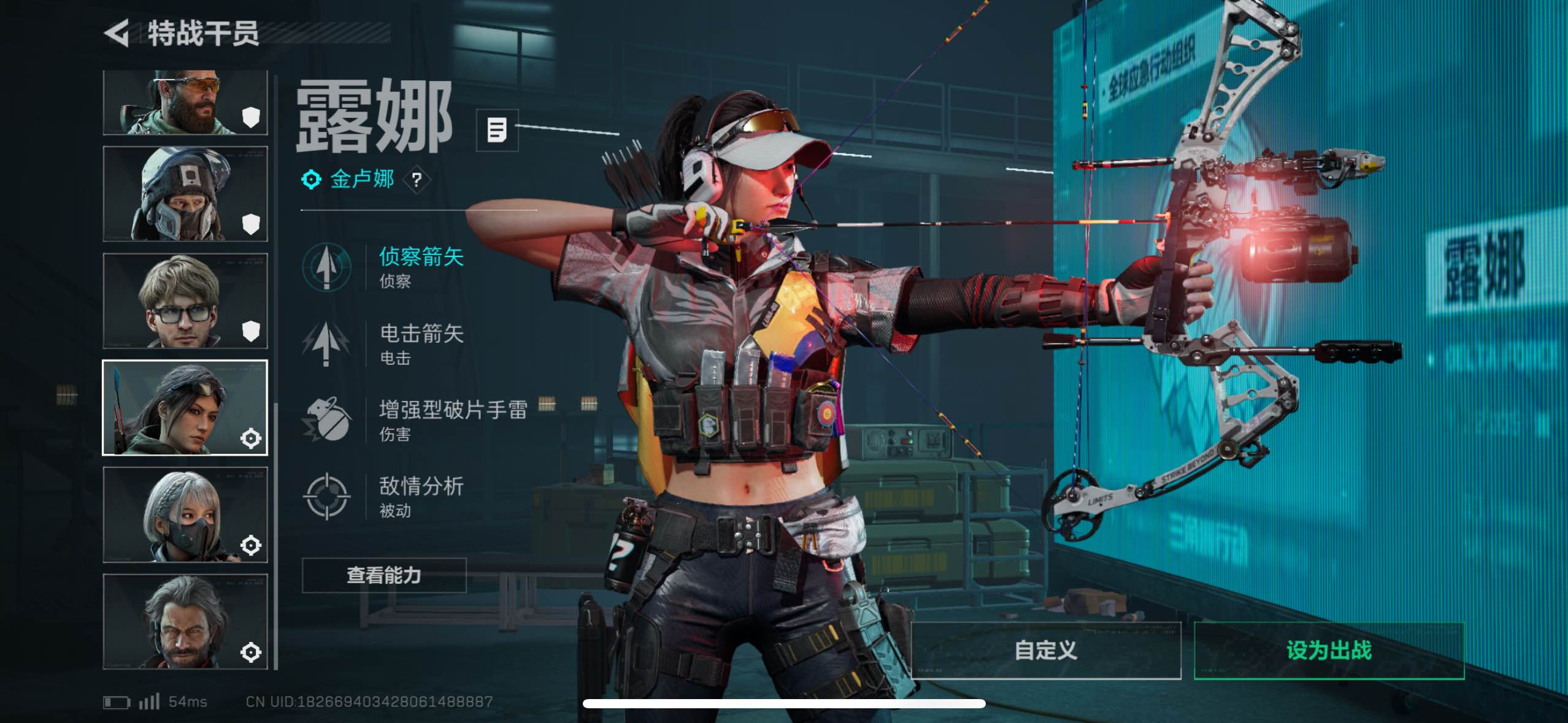 SJZCMW418418三角洲行动账号详情图16 SJZCMW418418三角洲行动账号详情图16