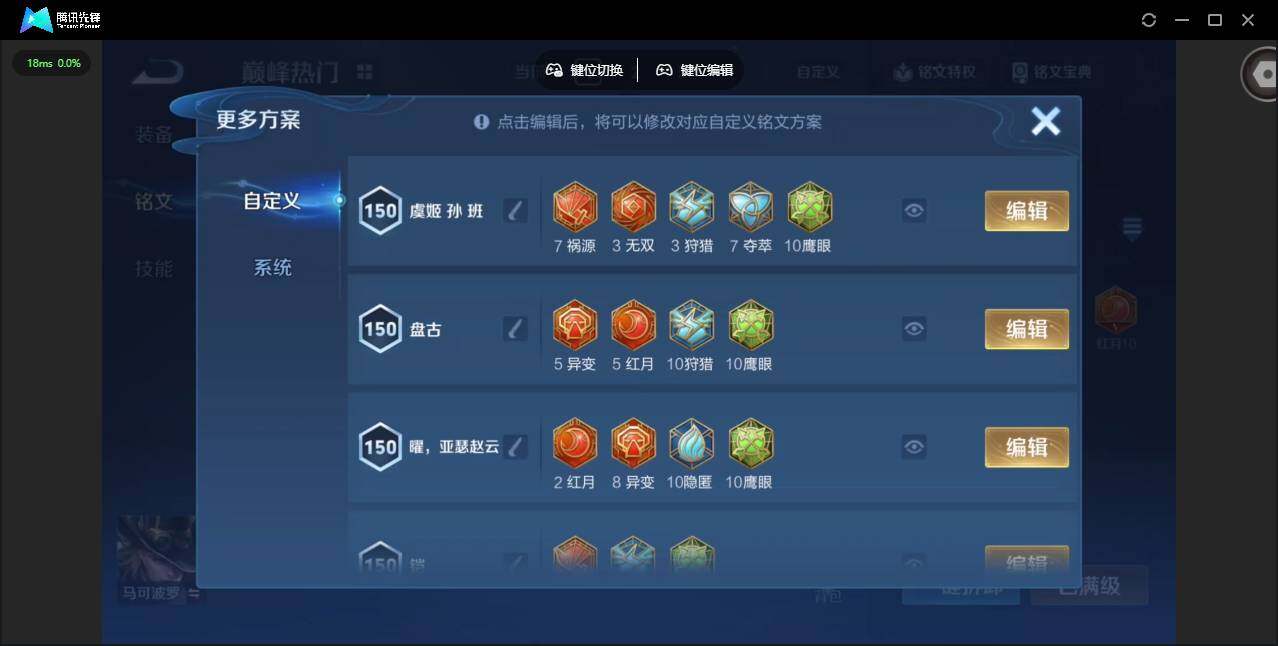 WZQM473665王者荣耀账号详情图19 WZQM473665王者荣耀账号详情图19