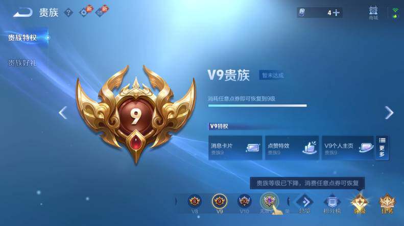 WZCMW478615王者荣耀账号详情图21