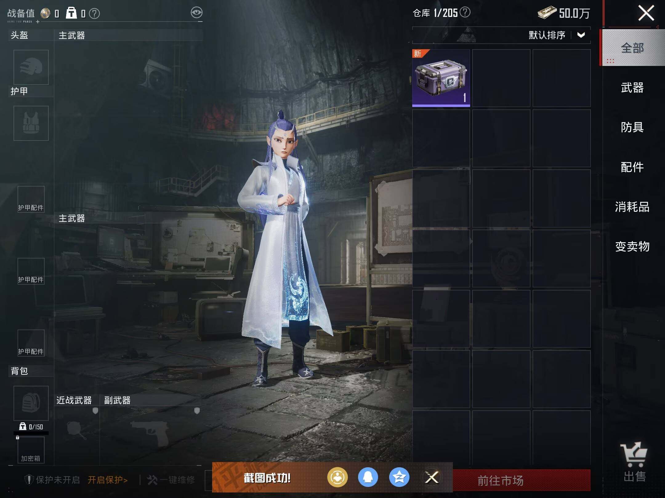 HPLE437245和平精英账号详情图5