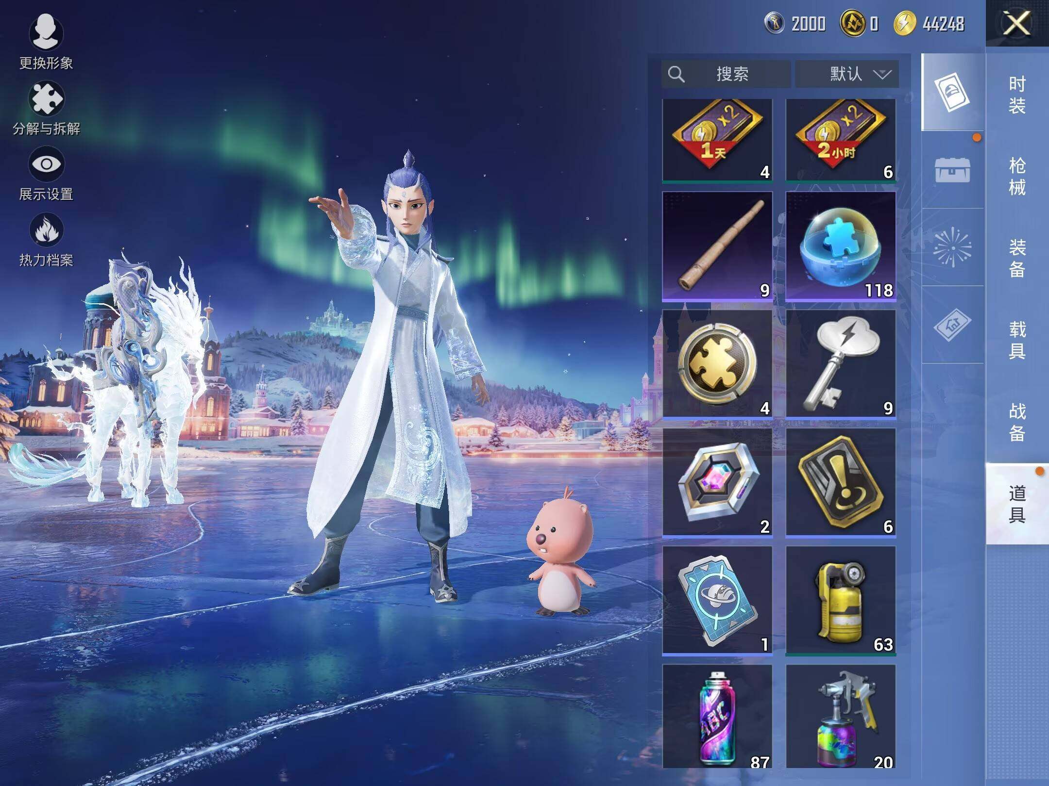 HPLE437245和平精英账号详情图8