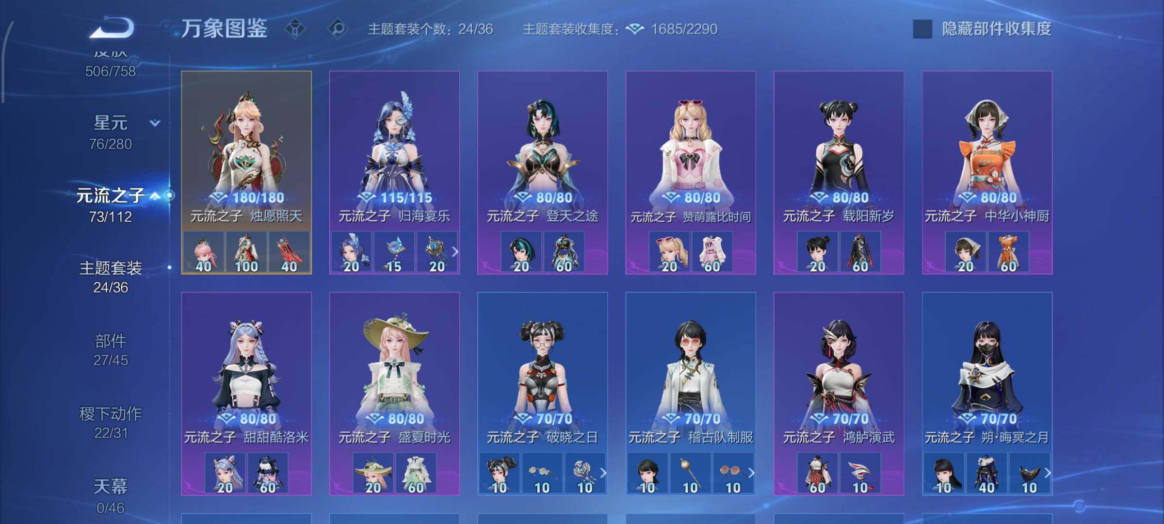 WZCMW477169王者荣耀账号详情图13