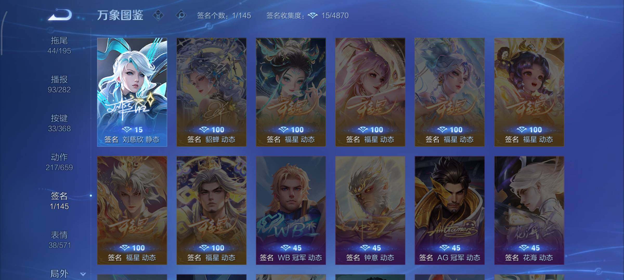 WZCMW477169王者荣耀账号详情图15