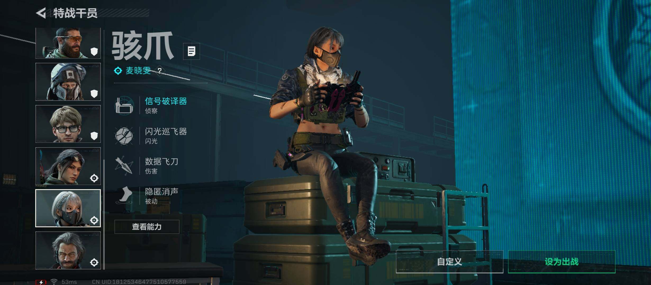 SJZCMW419141三角洲行动账号详情图14