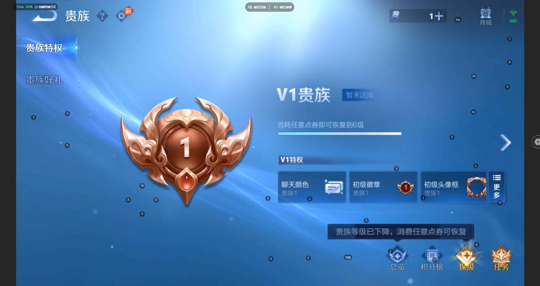 WZBSY470884王者荣耀账号详情图11