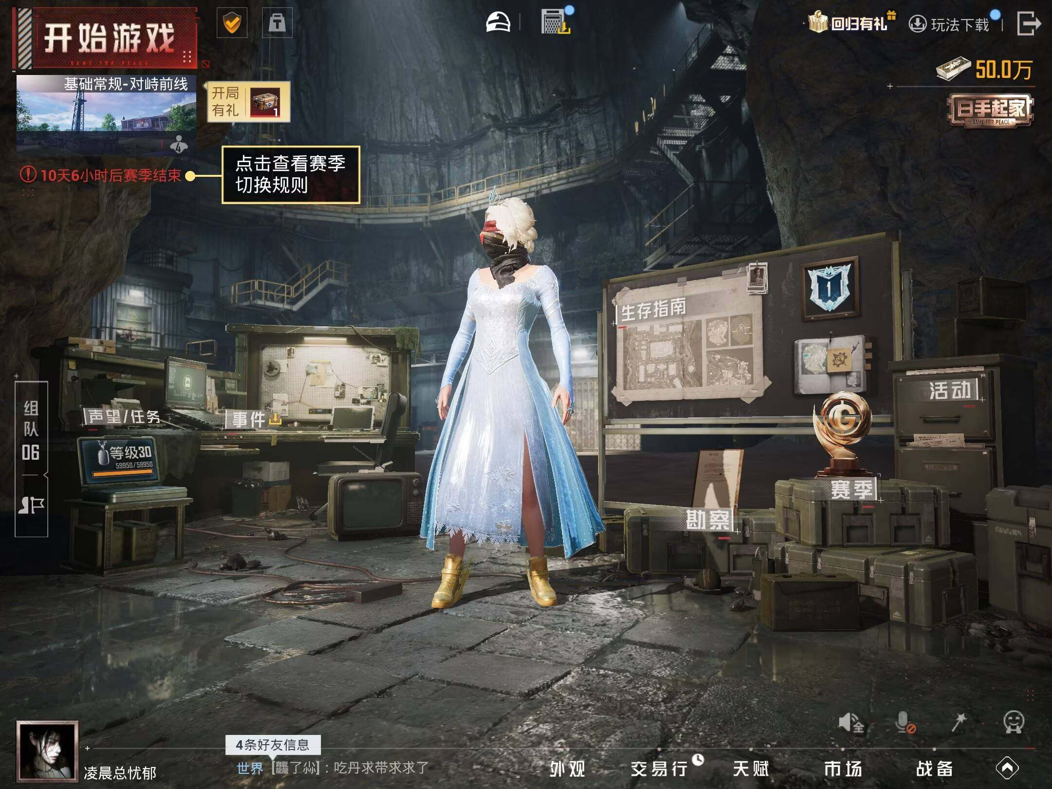 HPLX462989和平精英账号详情图12