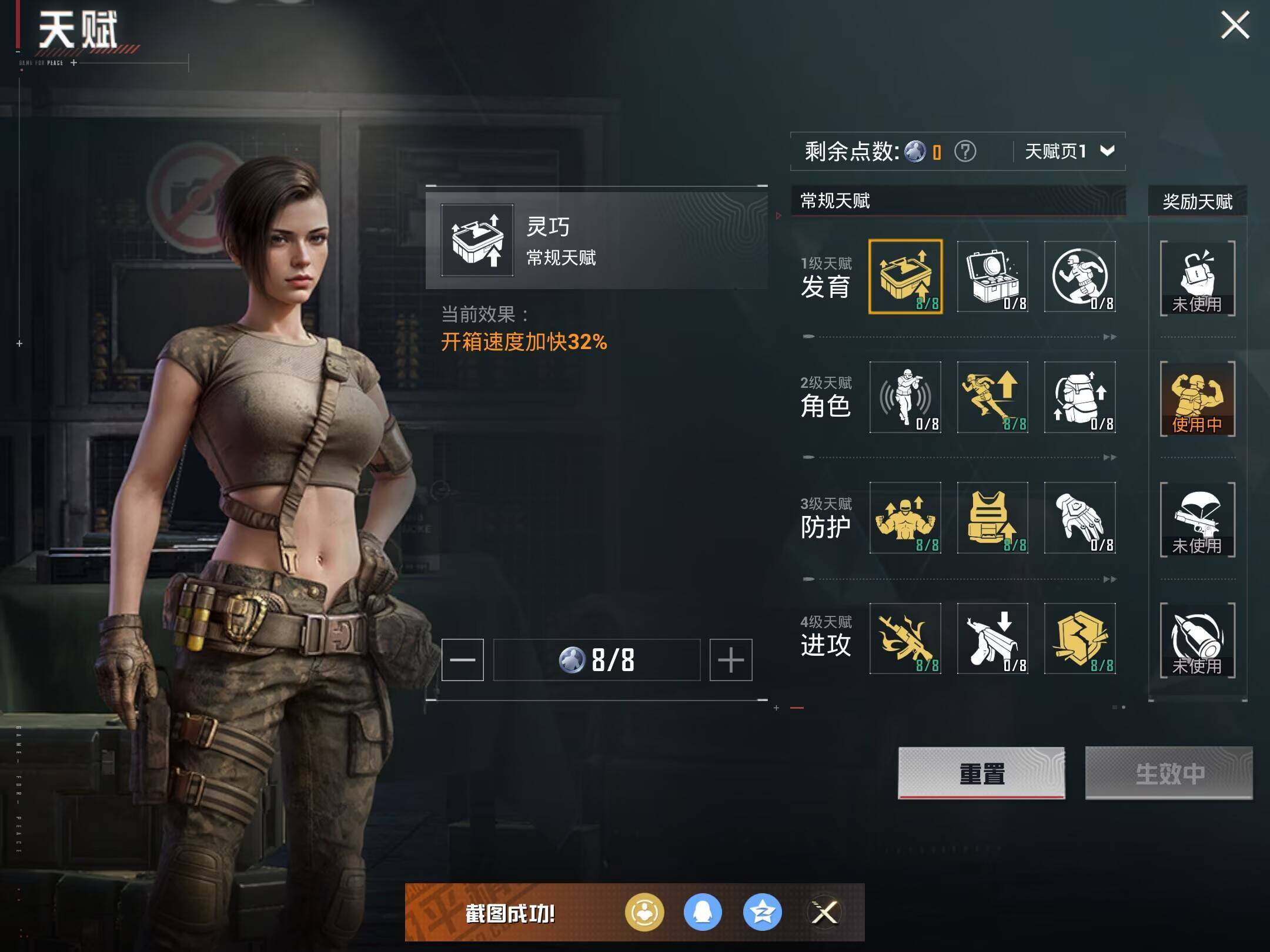 HPLX462989和平精英账号详情图13