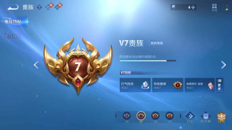 WZLX478635王者荣耀账号详情图19 WZLX478635王者荣耀账号详情图19