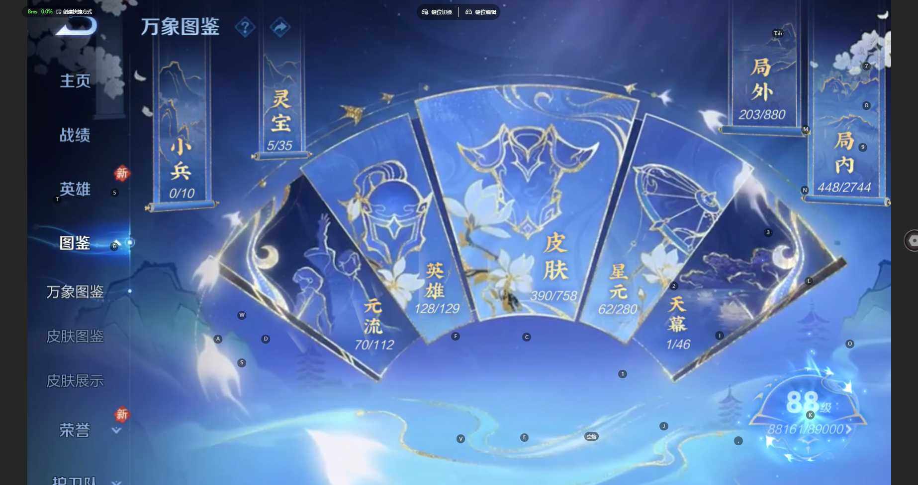 WZCMW470899王者荣耀账号详情图4