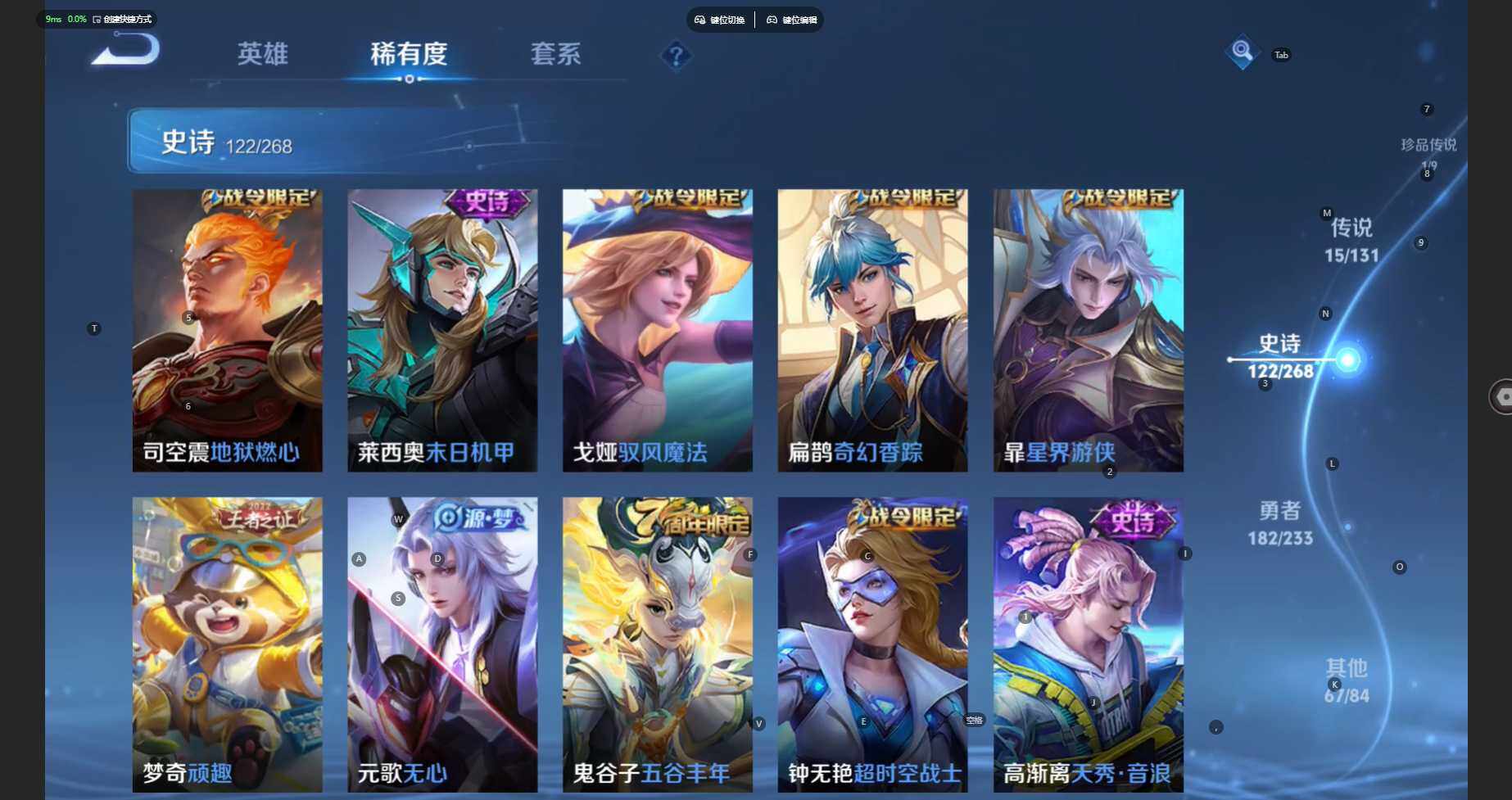 WZCMW470899王者荣耀账号详情图15