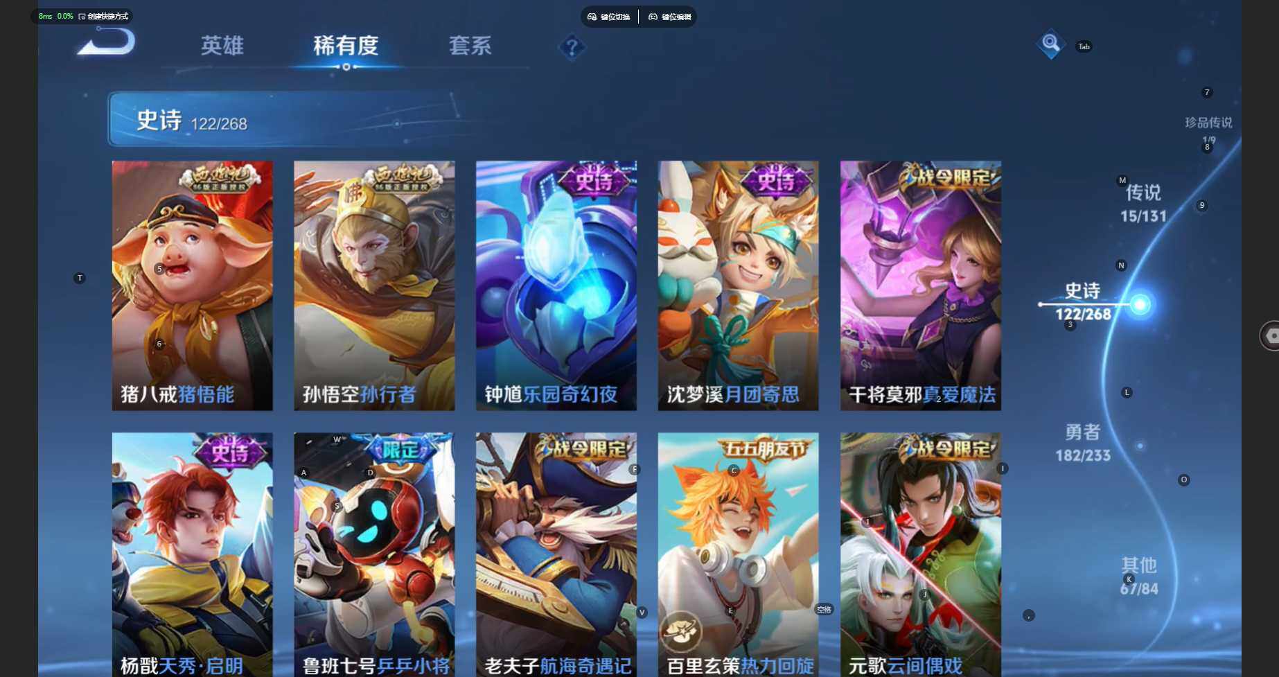 WZCMW470899王者荣耀账号详情图17