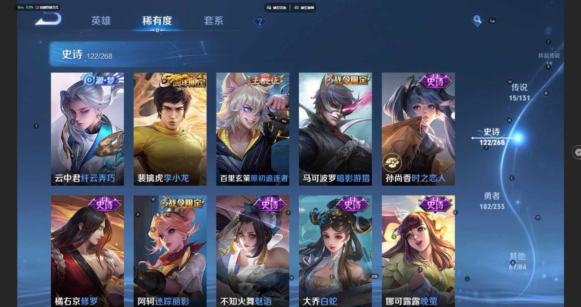 WZCMW470899王者荣耀账号详情图18