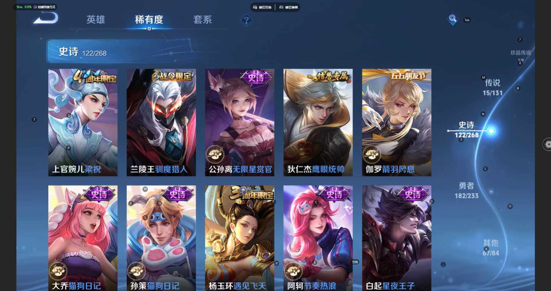 WZCMW470899王者荣耀账号详情图19