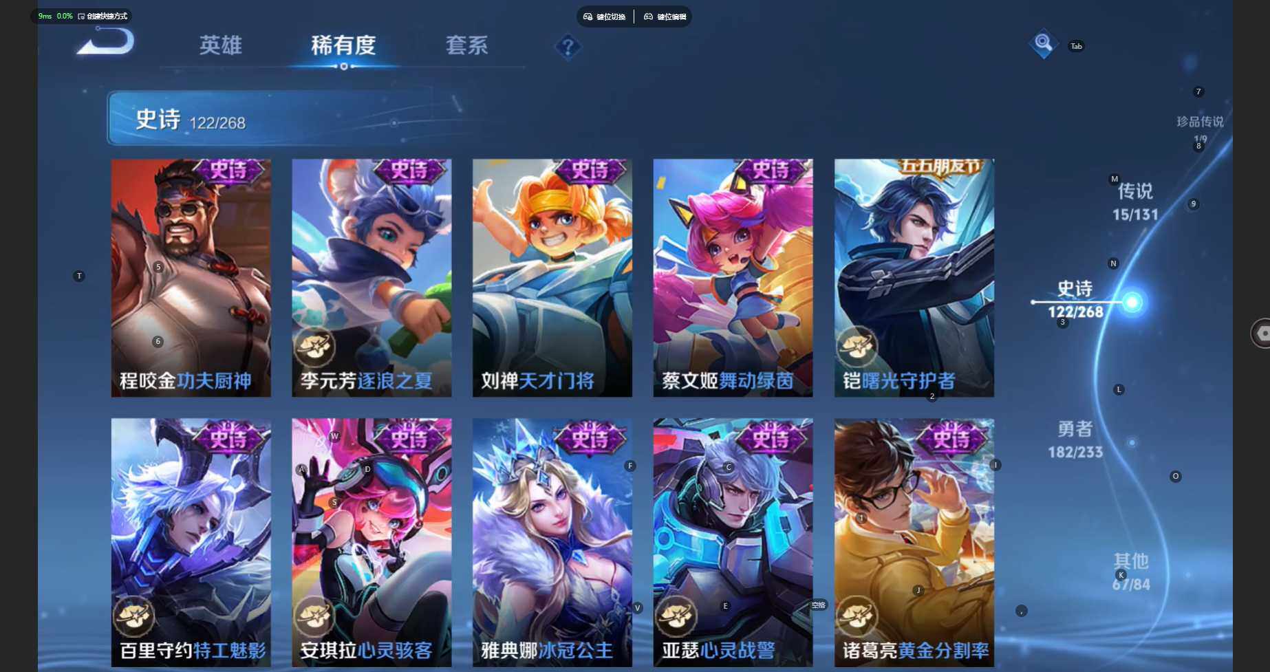 WZCMW470899王者荣耀账号详情图20