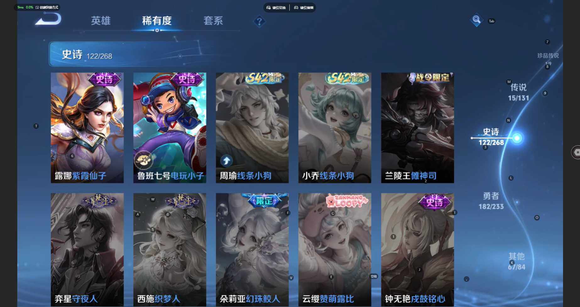 WZCMW470899王者荣耀账号详情图24