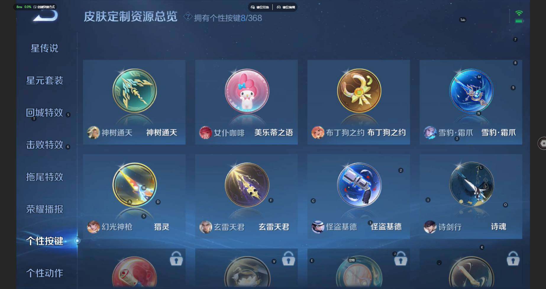 WZCMW470899王者荣耀账号详情图25