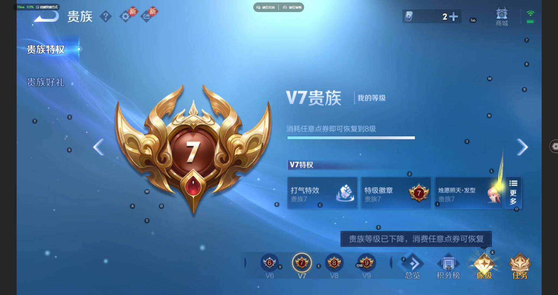 WZCMW470899王者荣耀账号详情图26