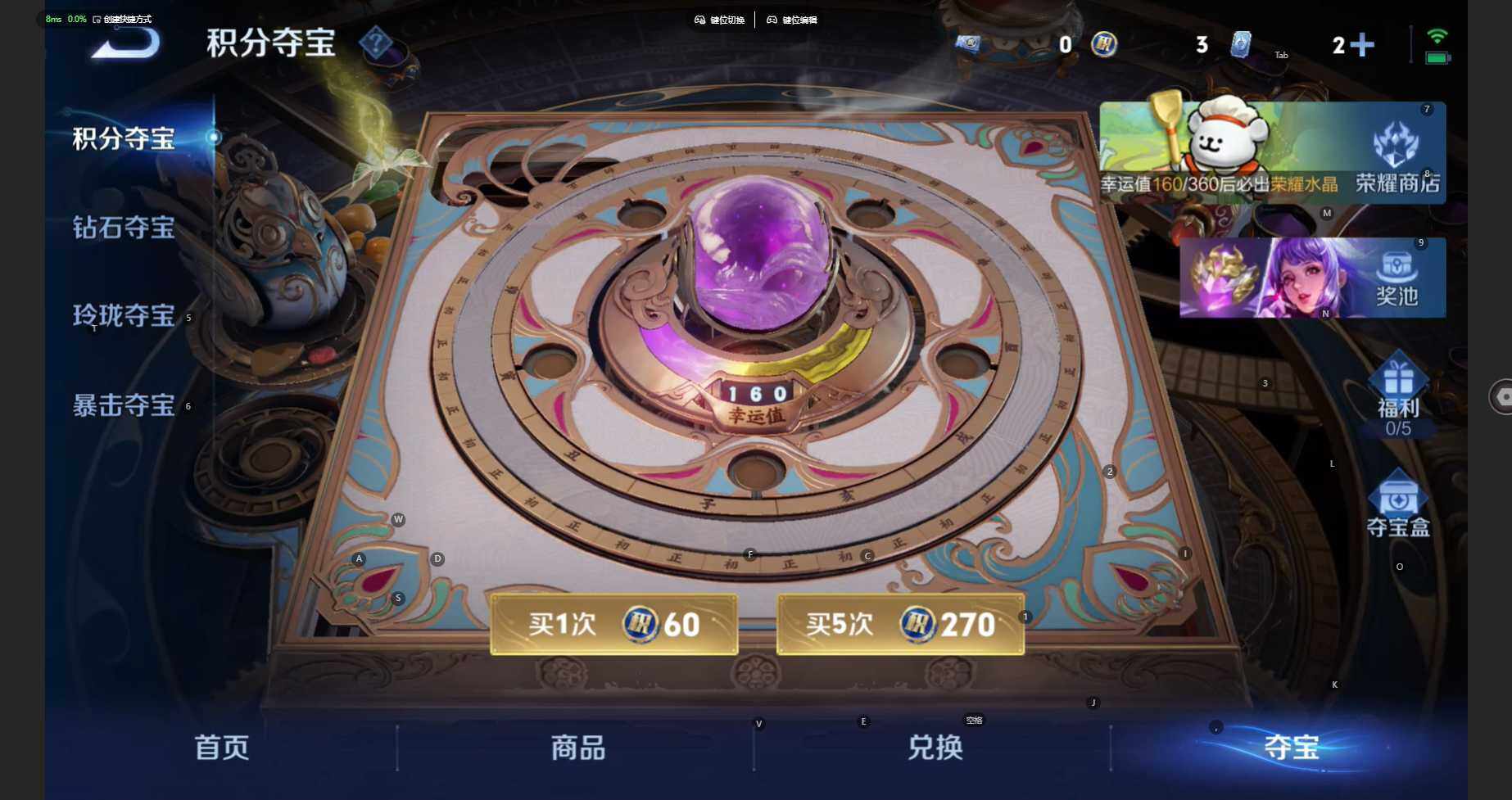 WZCMW470899王者荣耀账号详情图28