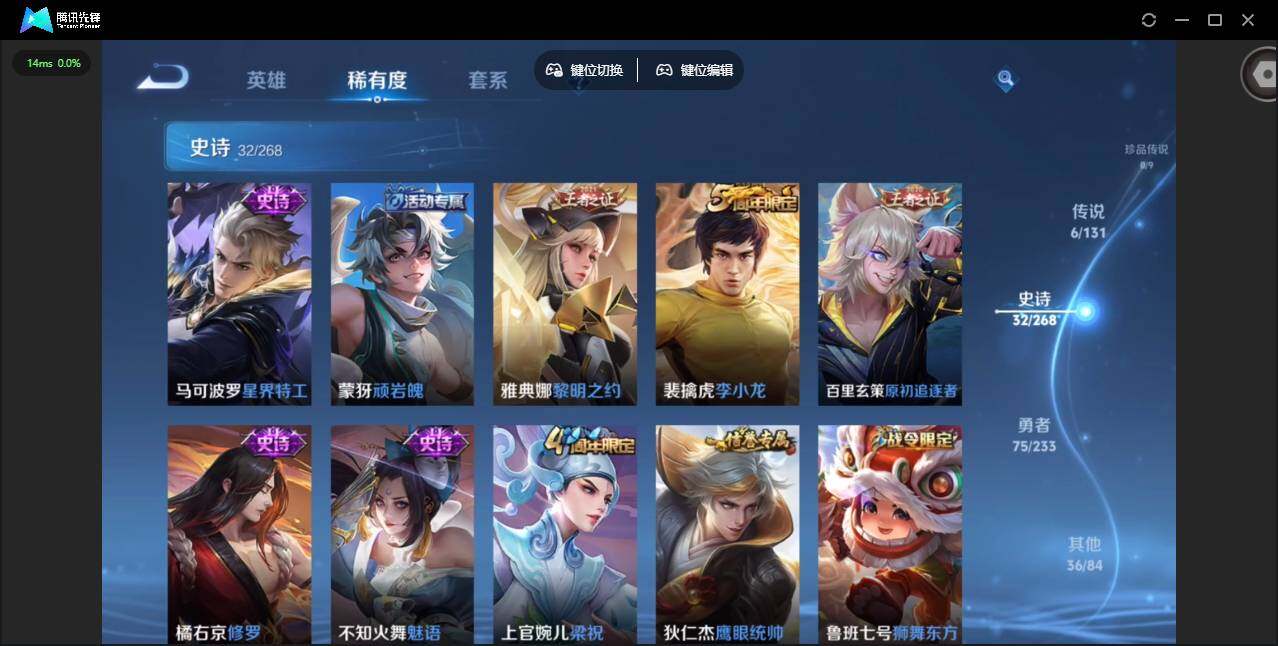 WZCMW473666王者荣耀账号详情图8