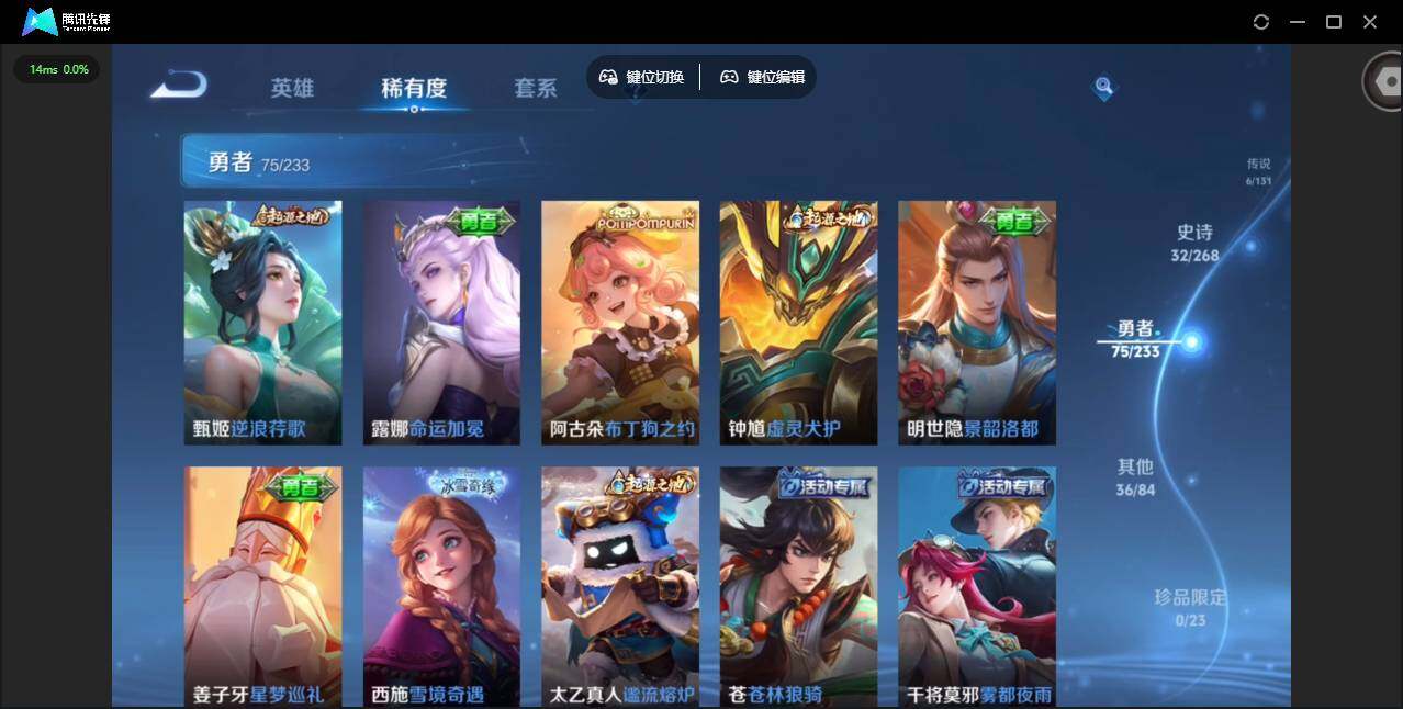 WZCMW473666王者荣耀账号详情图9