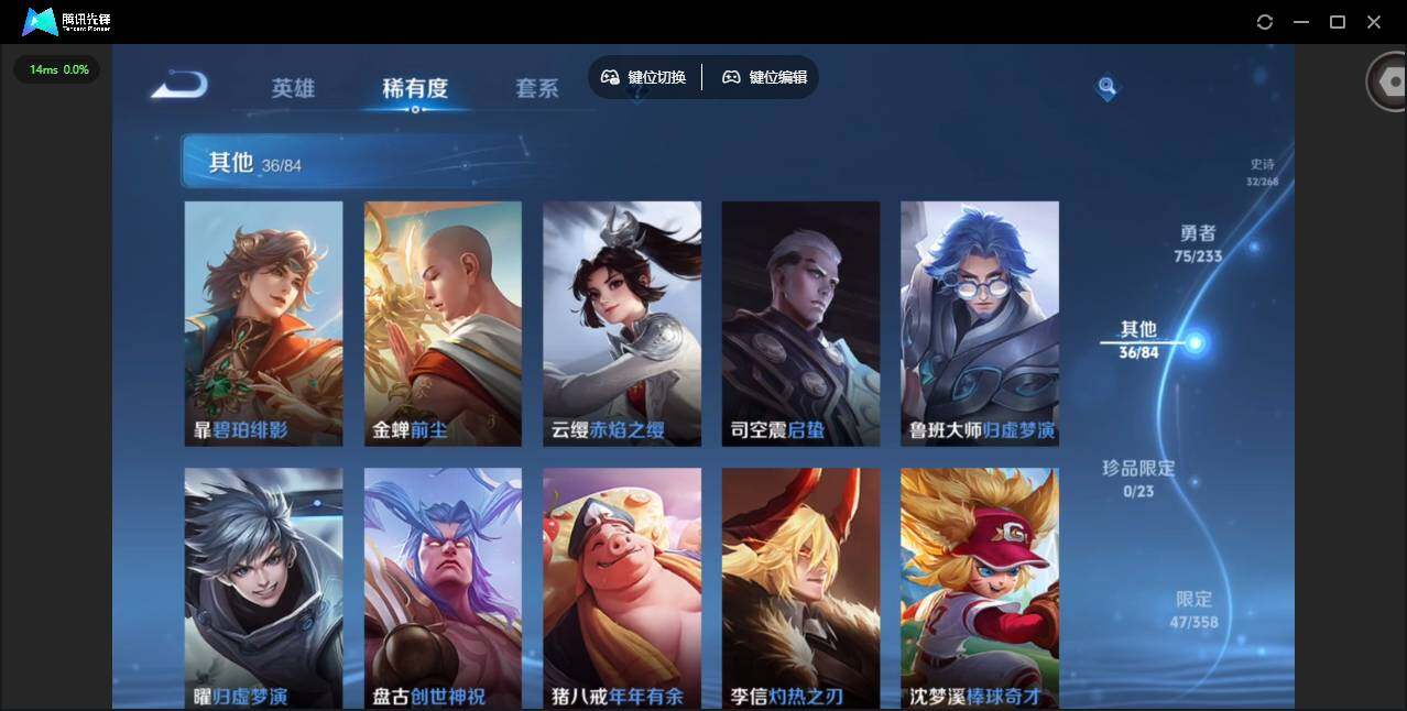 WZCMW473666王者荣耀账号详情图10